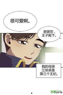 女儿奴国产动漫在线观看,国产动漫，亲子情缘在线观看之旅