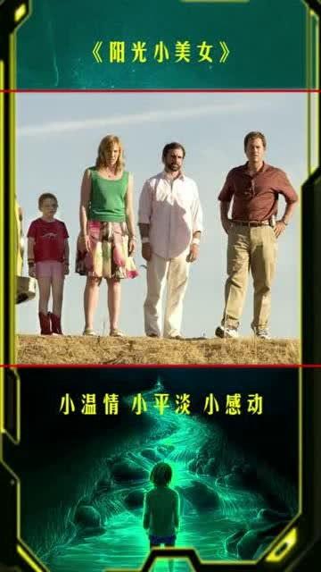 治愈电影国产推荐在线看,盘点热门国产治愈电影，在线观看推荐