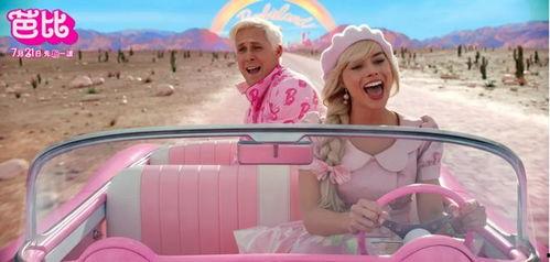 虚拟芭比国产国产在线,国产虚拟偶像的崛起与魅力展现